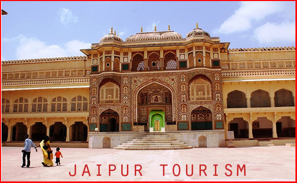 Jaipur Sightseeing | Jaipur Tour by Car and Bus